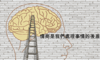 《可以柔軟，不代表你必須一再退讓》說書影片