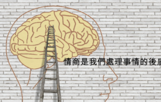 《可以柔軟，不代表你必須一再退讓》說書影片