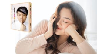蔡康永的情商課