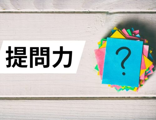 《提問力，決定你的財富潛力》說書影片，有沒有可能用一招提問闖江湖？